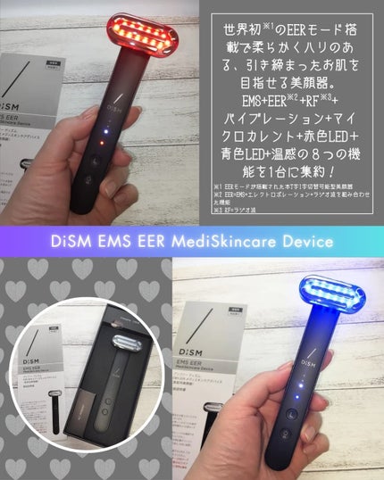 ディズム EMS EER メディスキンケアデバイス/DISM/美顔器・マッサージを使ったクチコミ(2枚目)