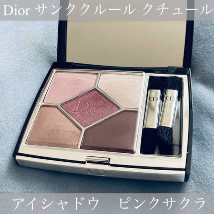 【旧】サンク クルール クチュール/Dior/アイシャドウパレットを使ったクチコミ(1枚目)