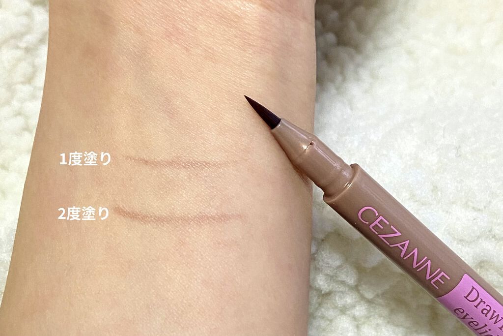 描くふたえアイライナー/CEZANNE/リキッドアイライナーを使ったクチコミ（2枚目）
