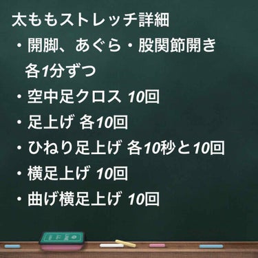 🌻ひまわり🌻イエベ秋8時投稿 on LIPS 「【ダイエット経過報告体重増加編】はーい太りました笑1.5キロ〜..」（3枚目）