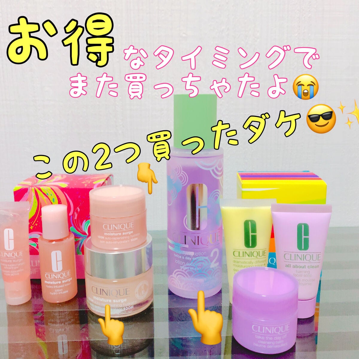 テイク ザ デイ オフ クレンジング バーム/CLINIQUE/クレンジングバームを使ったクチコミ(1枚目)