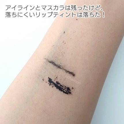 ウォータリー バーム /RIMEDO /クレンジングバームを使ったクチコミ(5枚目)