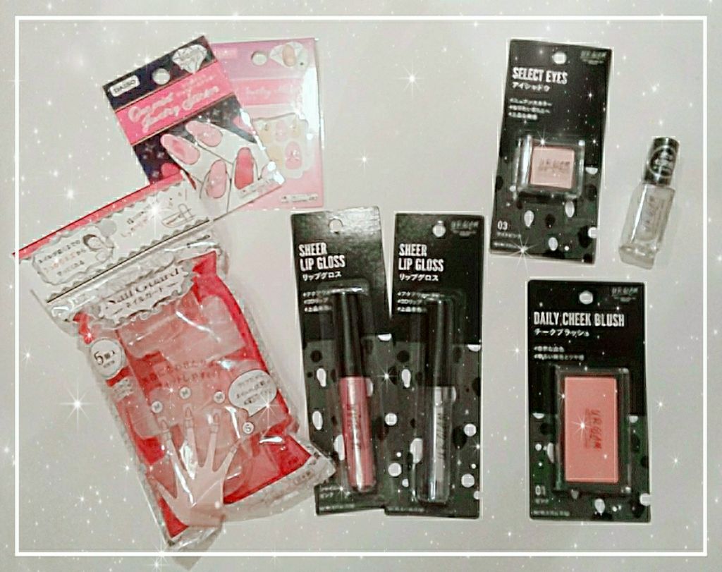 ネイルガード/DAISO/ネイル用品を使ったクチコミ(1枚目)