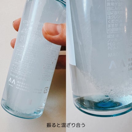 ミセラーアイメイクアップリムーバー/ビフェスタ/ポイントメイクリムーバーを使ったクチコミ(5枚目)