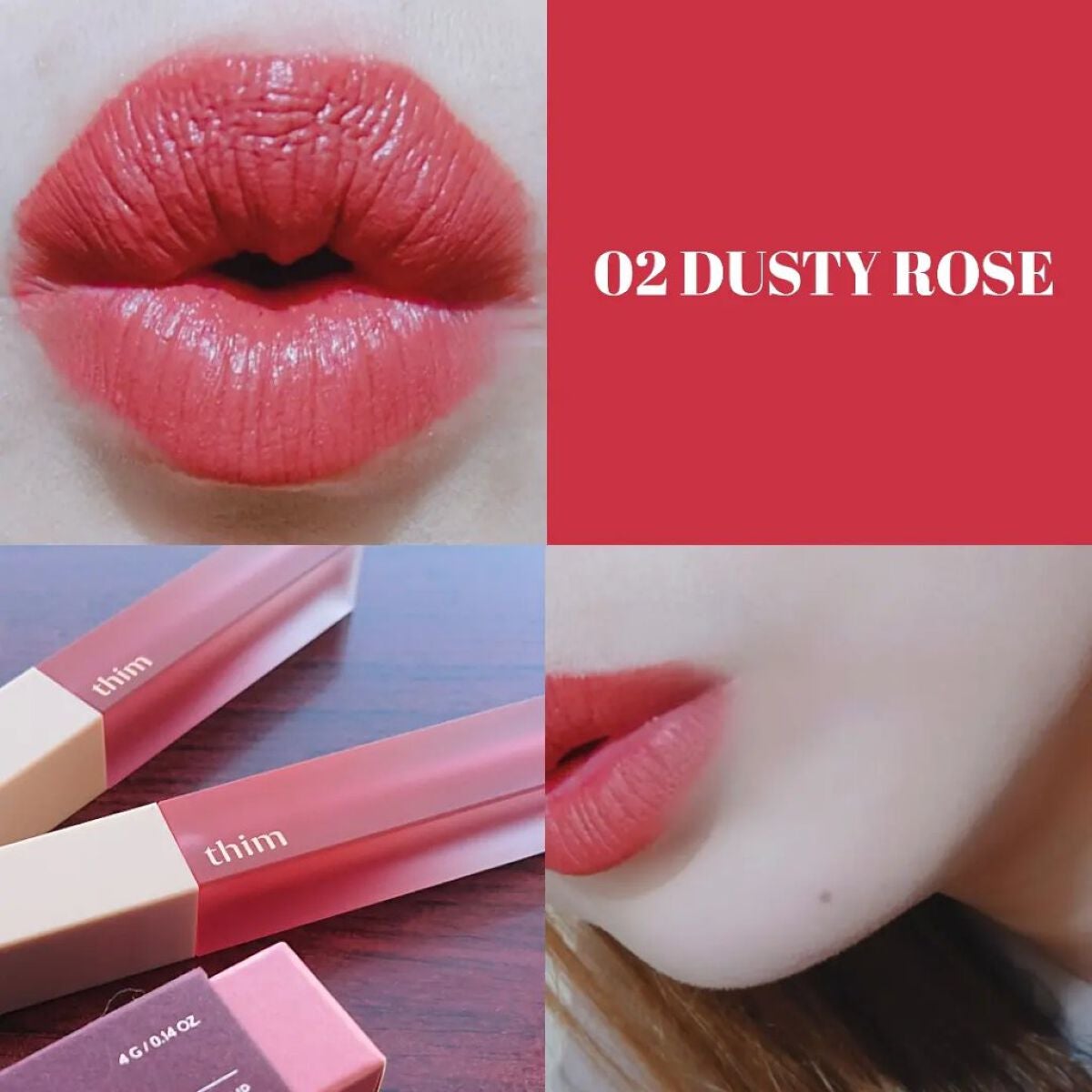 シアーマットリキッドリップ/thim/口紅を使ったクチコミ(7枚目)