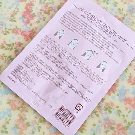 ピンクティーツリートナー/APLIN/化粧水を使ったクチコミ(7枚目)