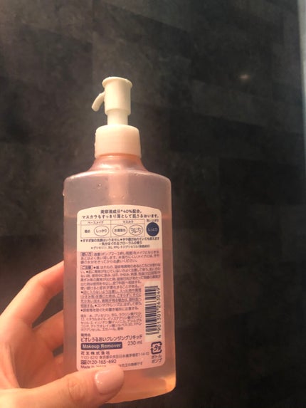 うるおいクレンジングリキッド/ビオレ/クレンジングウォーターを使ったクチコミ(2枚目)