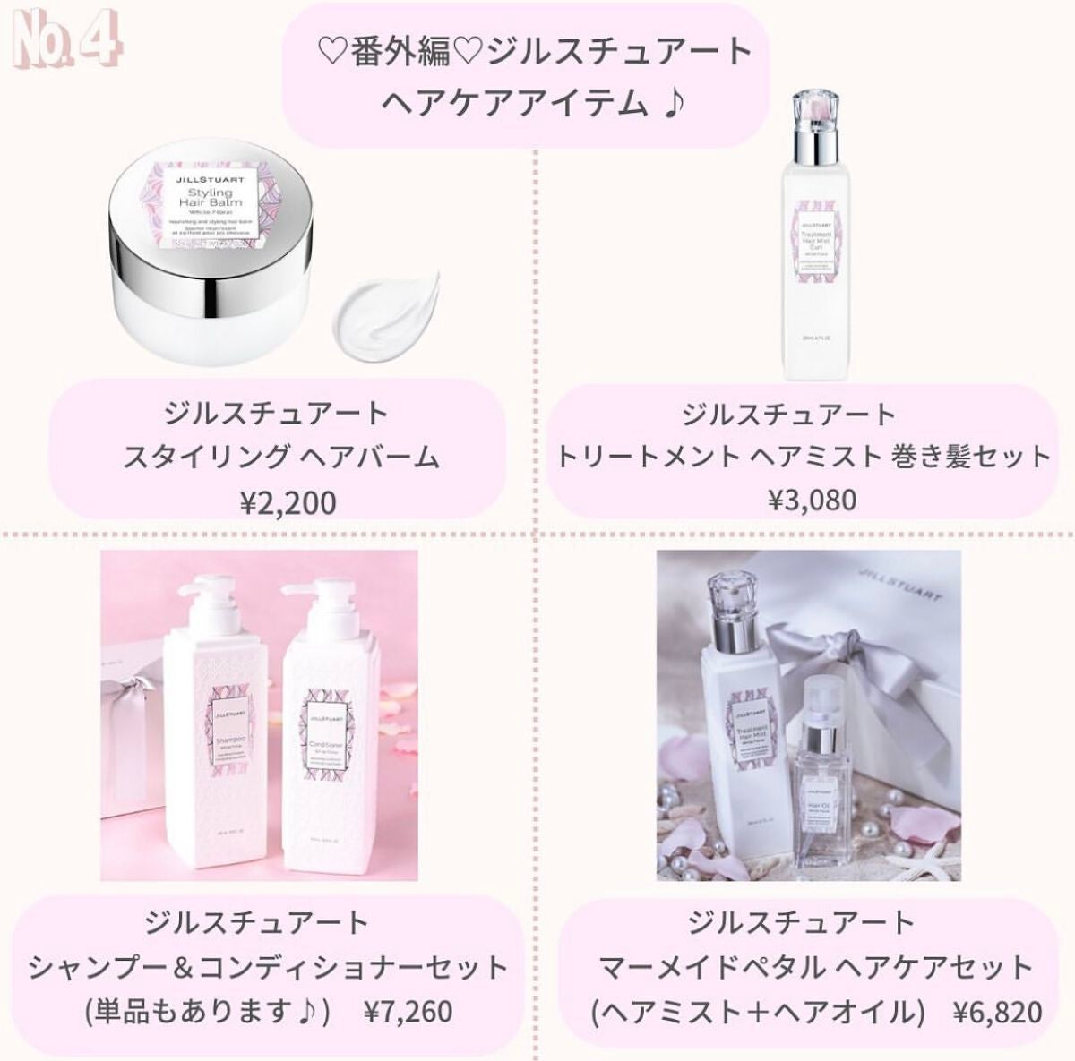 なーたん on LIPS 「..」(3枚目)