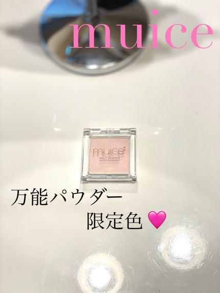 スポットメンテパウダー/muice/プレストパウダーを使ったクチコミ(1枚目)
