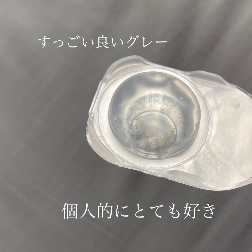 HARNE 1day/HARNE/ワンデー(1DAY)カラコンを使ったクチコミ(2枚目)