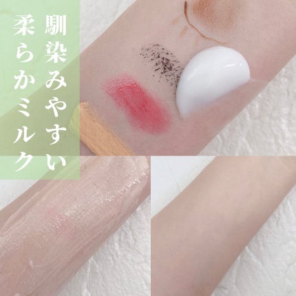 セーフミー リリーフモイスチャー クレンジングミルク /make prem/ミルククレンジングを使ったクチコミ(4枚目)