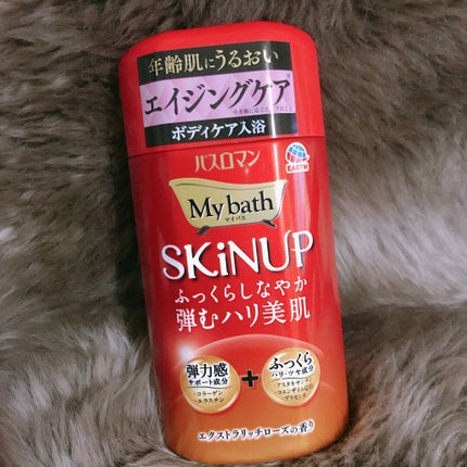 バスロマン マイバス スキンアップ/バスロマン/入浴剤を使ったクチコミ(1枚目)