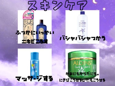 ハトムギ化粧水(ナチュリエ スキンコンディショナー R )/ナチュリエ/化粧水を使ったクチコミ（3枚目）