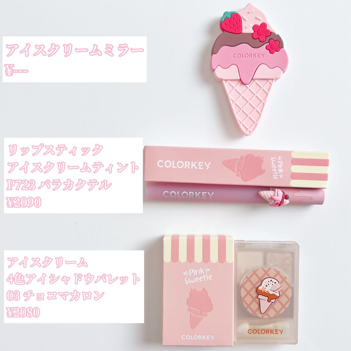 四色アイシャドウパレット/COLORKEY/アイシャドウパレットを使ったクチコミ（2枚目）