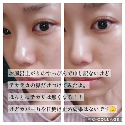 フジコあぶらとりウォーターパウダー/Fujiko/プレストパウダーを使ったクチコミ(4枚目)