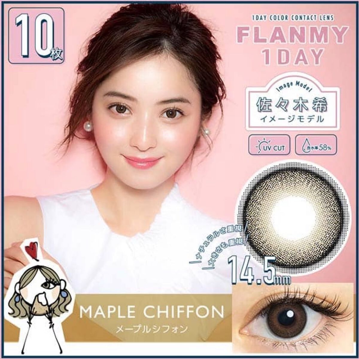 FLANMY 1day/FLANMY/ワンデー(1DAY)カラコンを使ったクチコミ(7枚目)