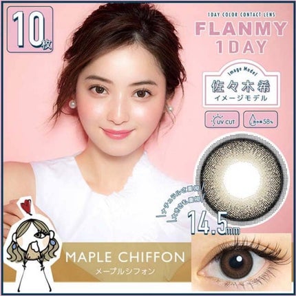 FLANMY 1day/FLANMY/ワンデー(1DAY)カラコンを使ったクチコミ(7枚目)