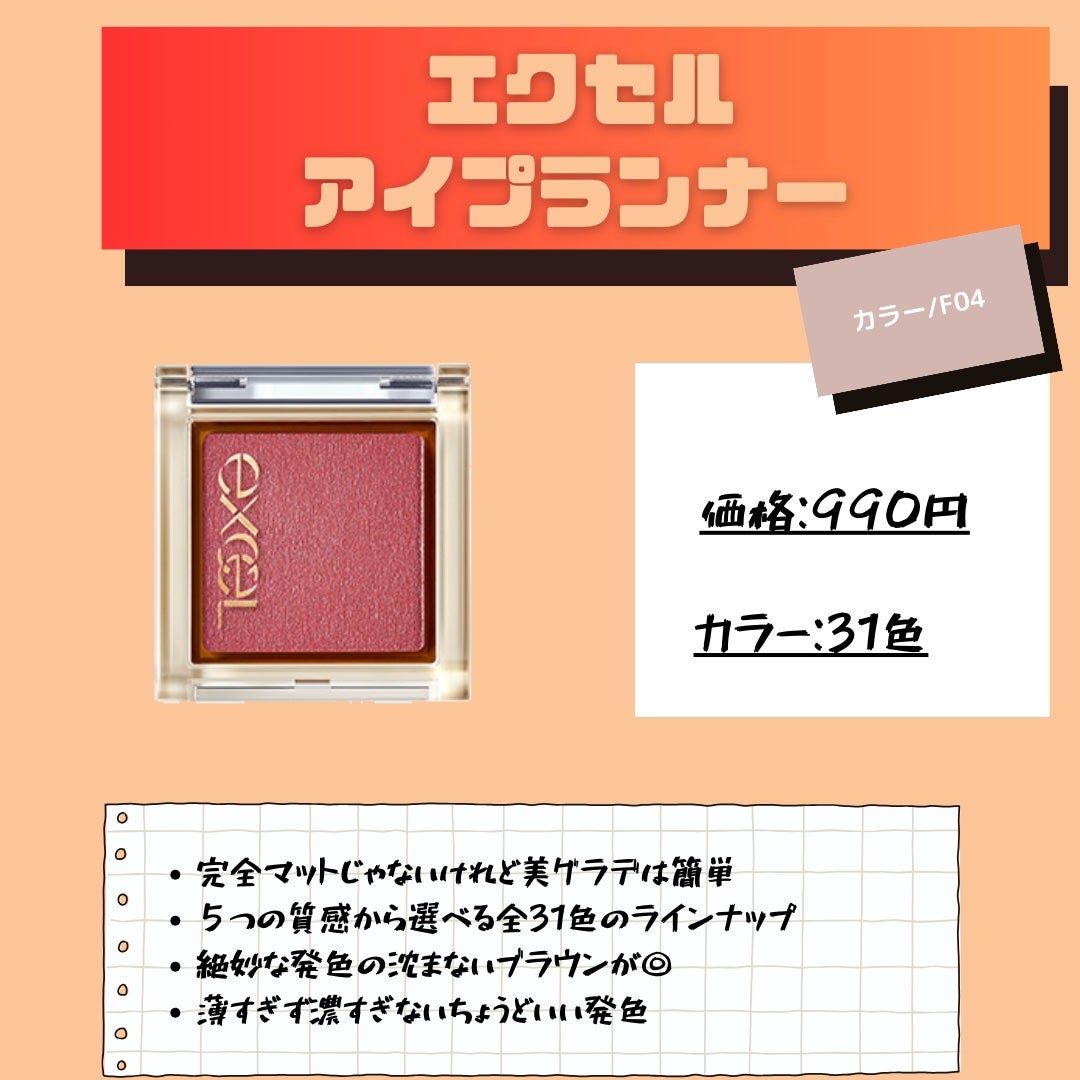 ニューデップスアイシャドウ/hince/単色アイシャドウを使ったクチコミ(3枚目)