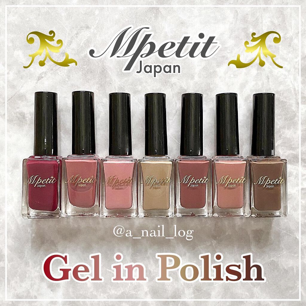 エムプティジャパン ネイルポリッシュ/Mpetit Japan/マニキュアを使ったクチコミ(1枚目)