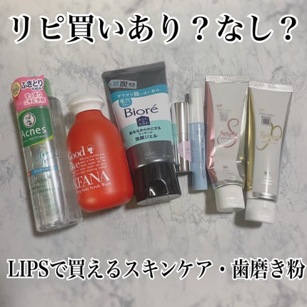 生つや肌メルティスティック/ウルミナプラス/美容液を使ったクチコミ(1枚目)