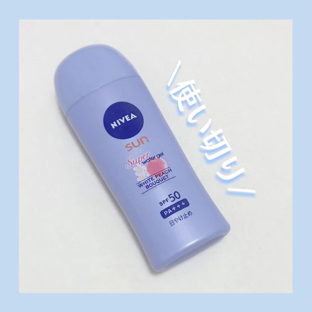 ニベアUV ウォータージェル SPF50/ニベア/日焼け止めジェルを使ったクチコミ（1枚目）