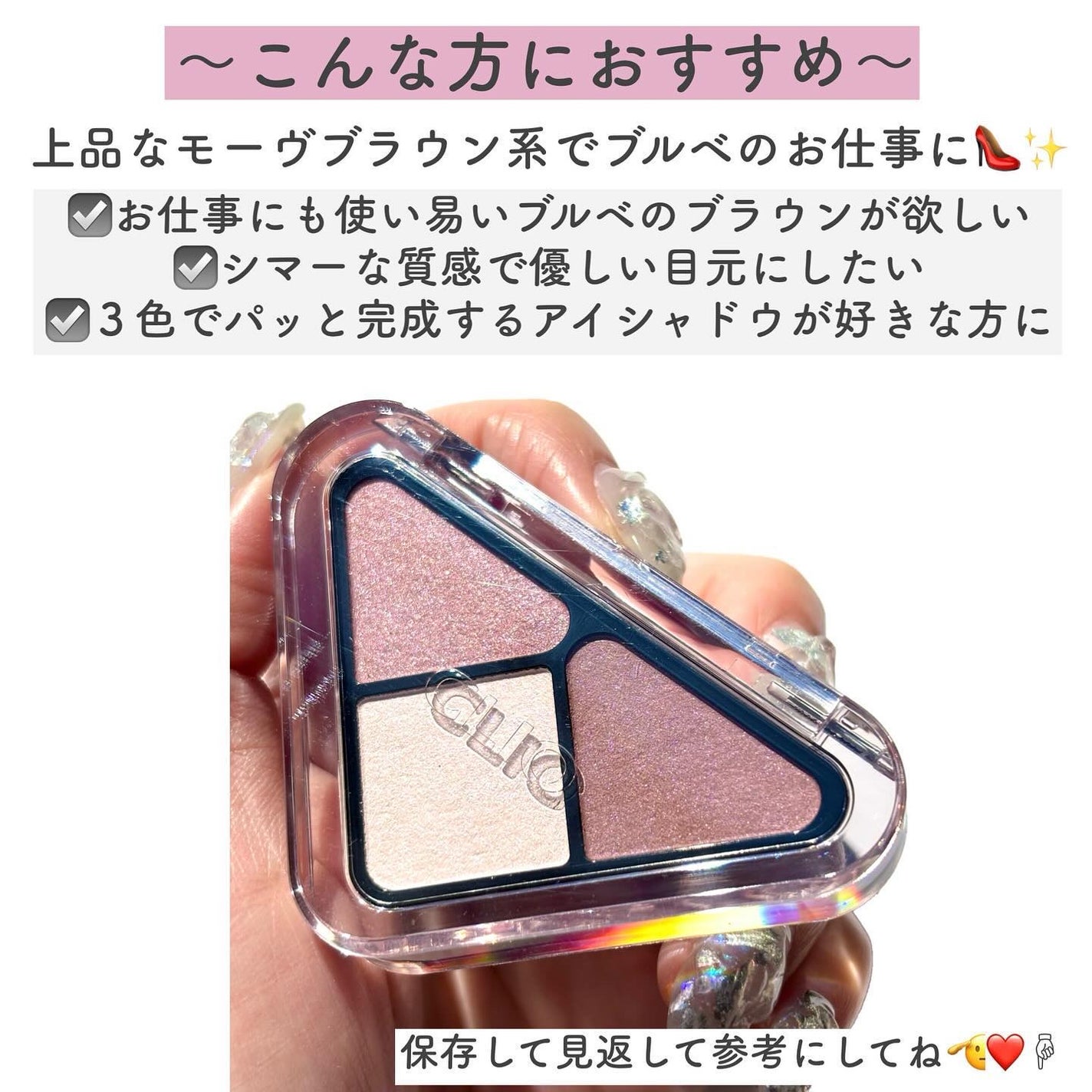 エッセンシャル シャドウ タップ/CLIO/アイシャドウパレットを使ったクチコミ(6枚目)