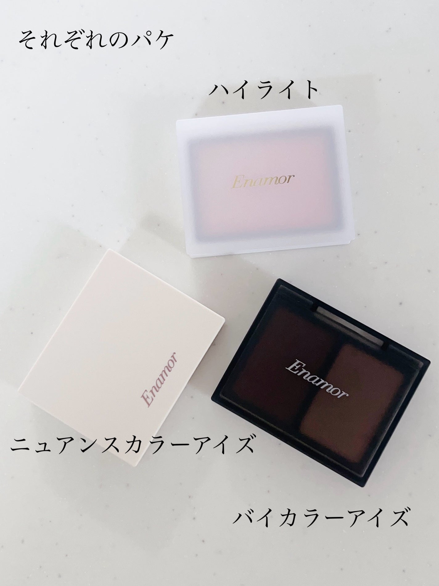 バイカラーアイズ/Enamor/アイシャドウパレットを使ったクチコミ(3枚目)