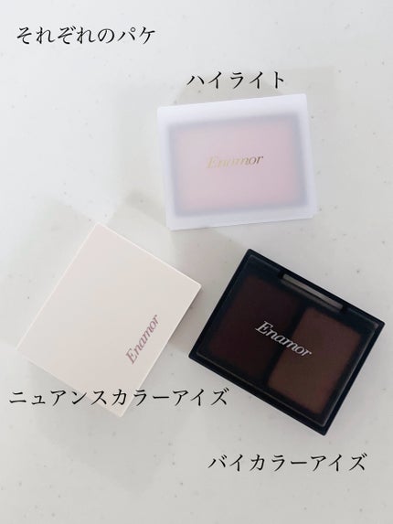 バイカラーアイズ/Enamor/アイシャドウパレットを使ったクチコミ(3枚目)