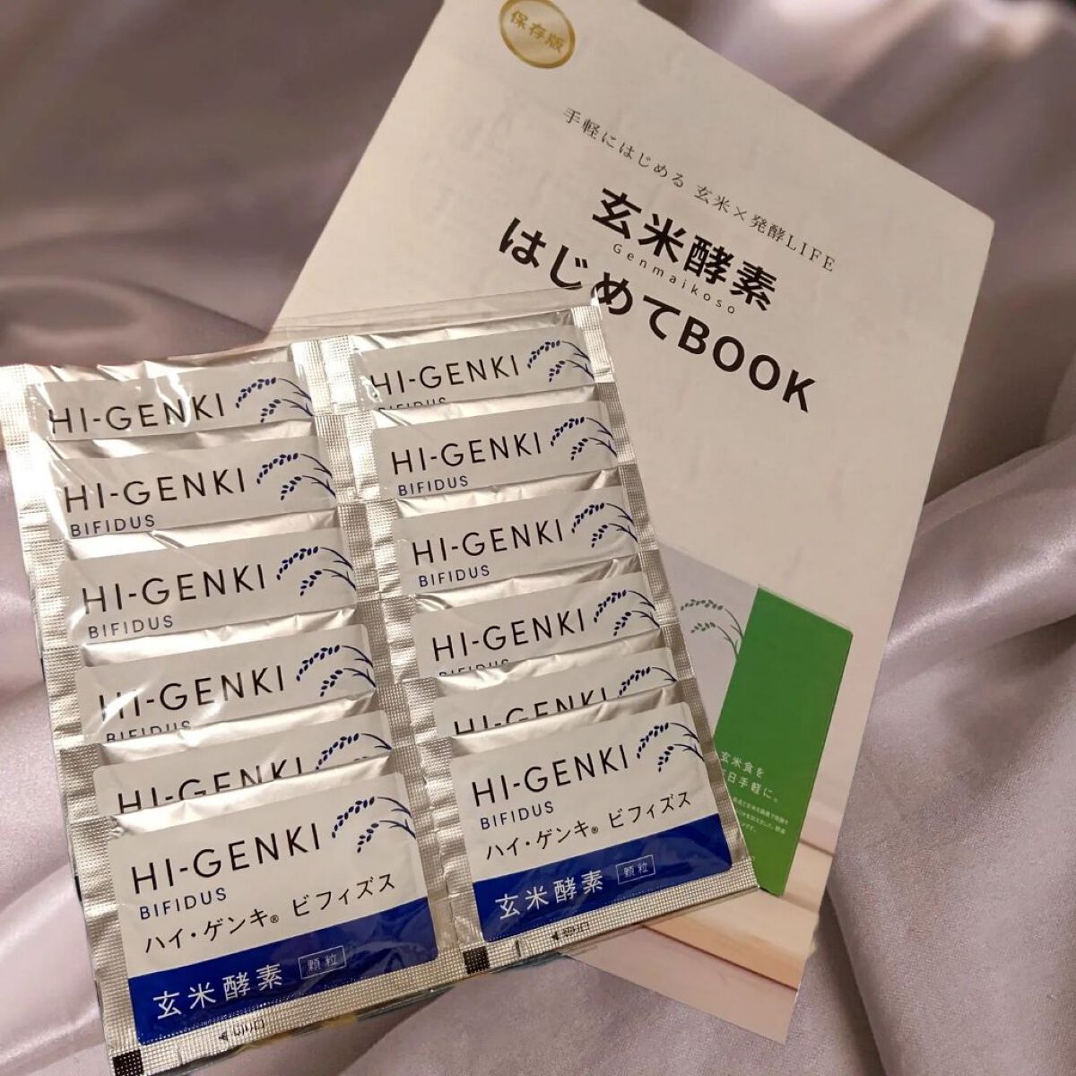玄米酵素　ハイ・ゲンキ　ビフィズス/玄米酵素/健康サプリメントを使ったクチコミ（1枚目）