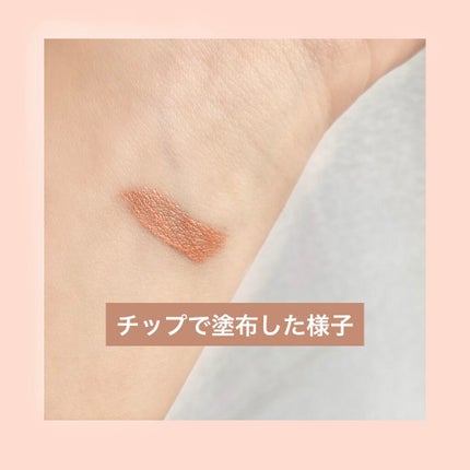 ローズウッドデイドリーム リクイドアイズ /RMK/リキッドアイシャドウを使ったクチコミ(2枚目)