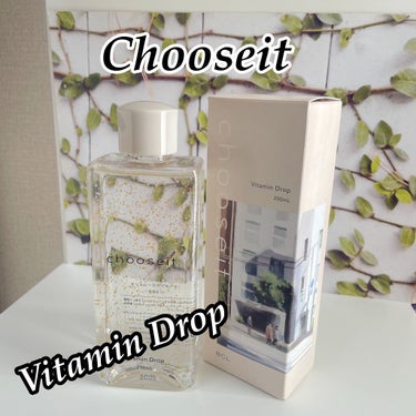 chooseit.  エッセンスローション V のクチコミ「☆chooseit☆
チュージット エッセンス ローションV
(Vitamin Drop)
シ.....」（1枚目）