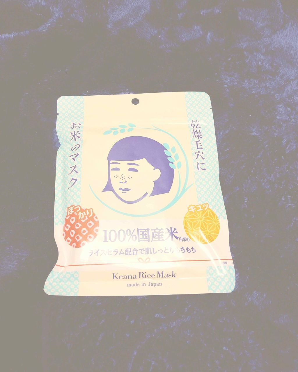 シリコーン潤マスク 3D/DAISO/その他スキンケアグッズを使ったクチコミ（1枚目）