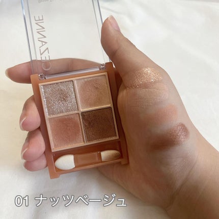 ベージュトーンアイシャドウ/CEZANNE/アイシャドウパレットを使ったクチコミ(3枚目)