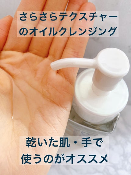 The クレンズ オイルメイク落とし/ビオレ/オイルクレンジングを使ったクチコミ(4枚目)
