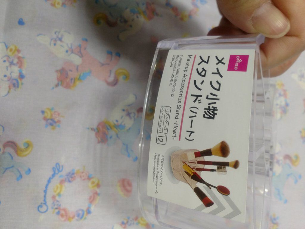 コスメ収納/DAISO/その他化粧小物を使ったクチコミ(4枚目)
