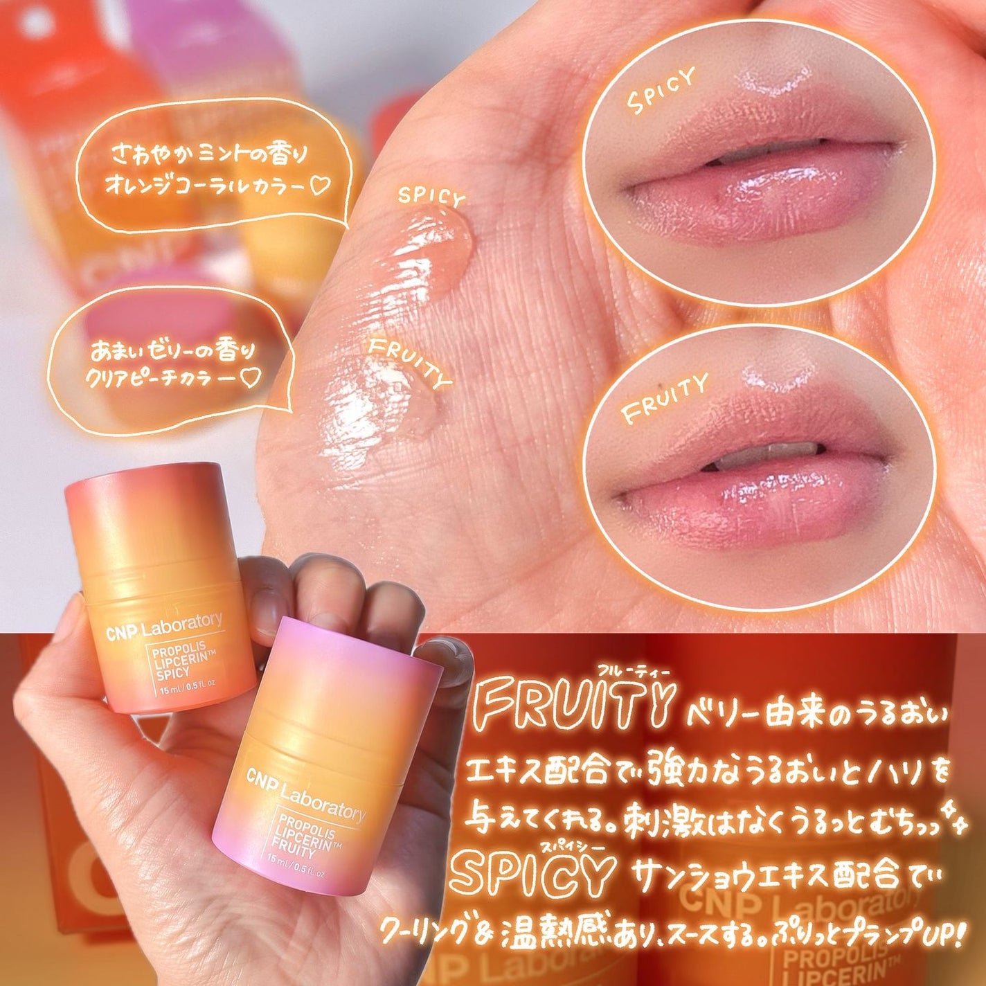 プロポリス リップセリン/CNP Laboratory/リップバームを使ったクチコミ(3枚目)