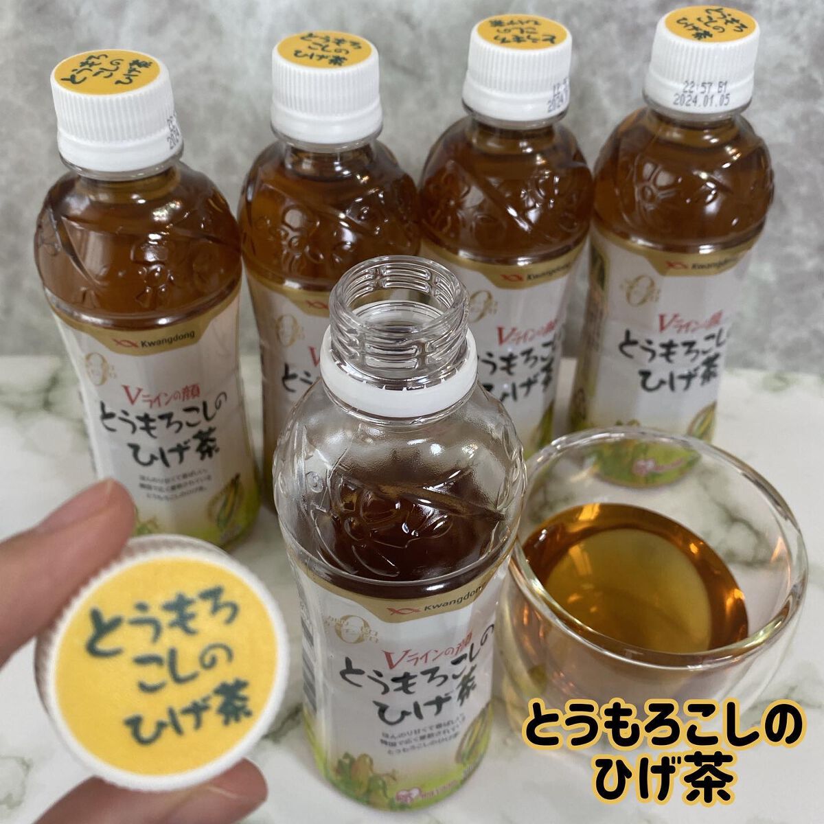 とうもろこしのひげ茶/アイリスオーヤマ/ドリンクを使ったクチコミ(1枚目)