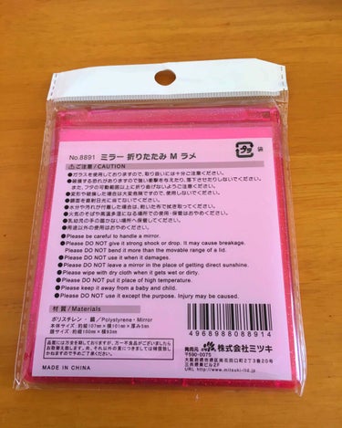 かえで on LIPS 「セリアで鏡を購入しました。やっぱり100均なので安物っぽいしす..」（2枚目）