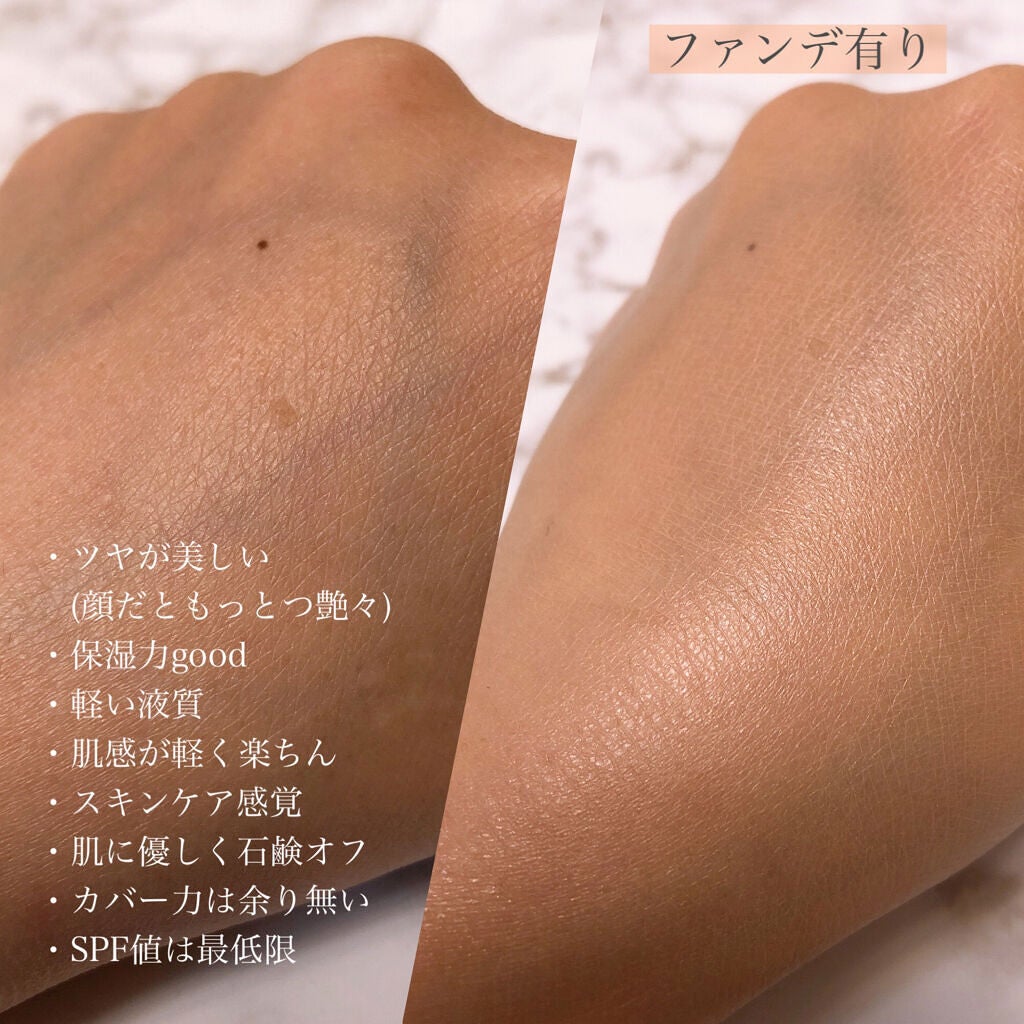 ミネラルリキッドリー ファンデーション SPF22 PA++/MiMC/リキッドファンデーションを使ったクチコミ(4枚目)
