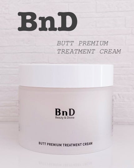 BnDヒップクリーム/BnD/バスト・ヒップケアを使ったクチコミ(1枚目)
