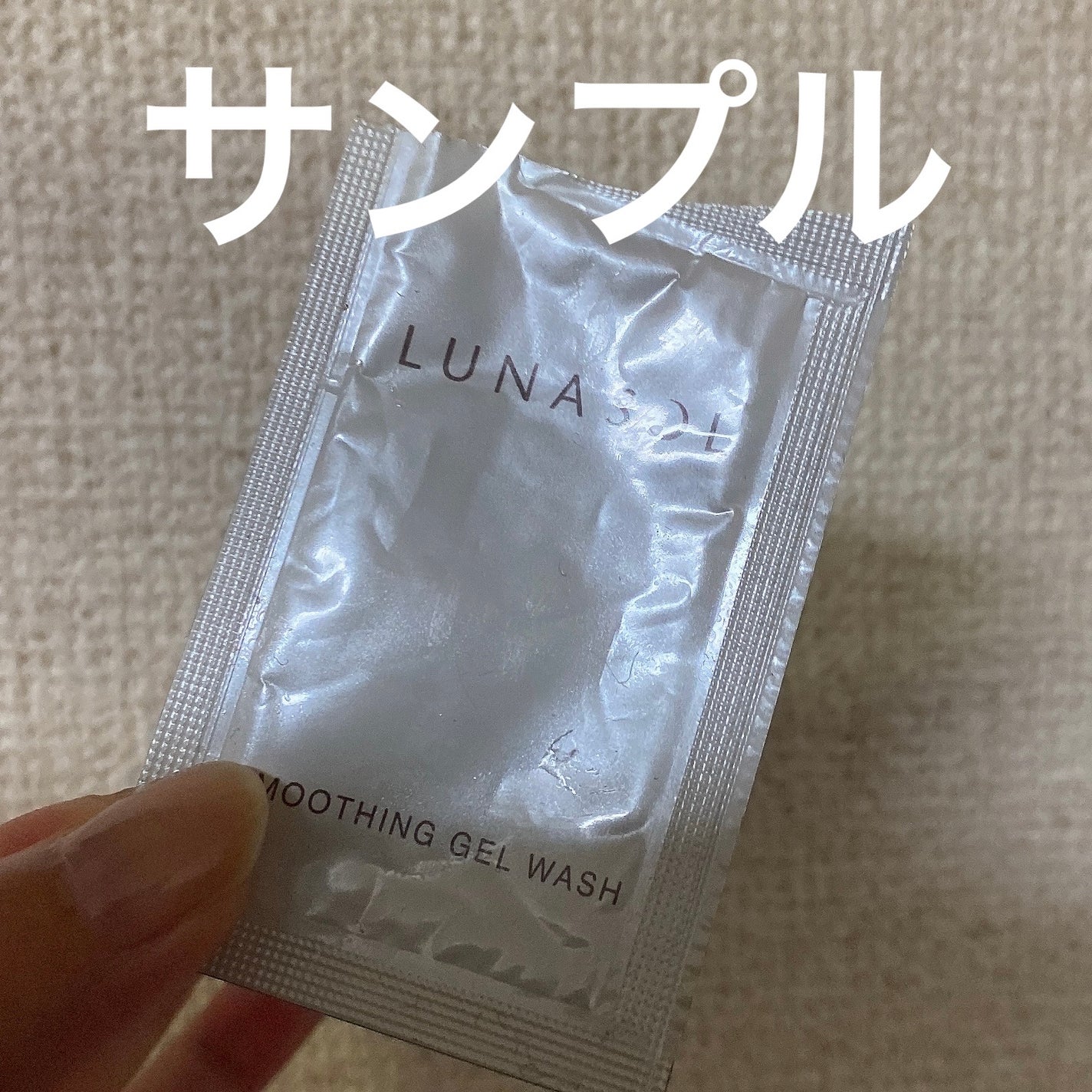 スムージングジェルウォッシュ/LUNASOL/その他洗顔料を使ったクチコミ(1枚目)