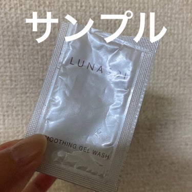 LUNASOL スムージングジェルウォッシュのクチコミ「LUNASOL
スムージングジェルウォッシュ

3520円

SMOOTHING GEL WA.....」（1枚目）