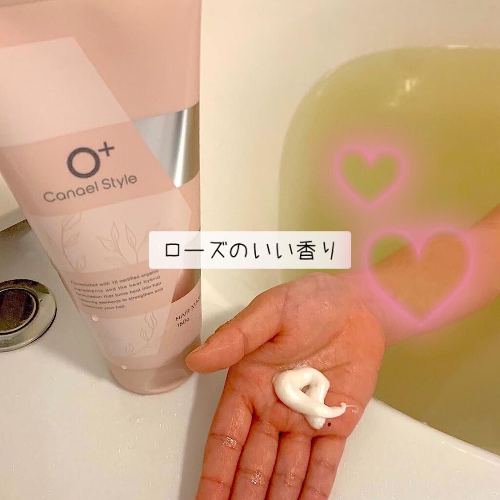  モイストリペア ヘアマスク/Canael Style /ヘアマスク・ヘアパックを使ったクチコミ（3枚目）