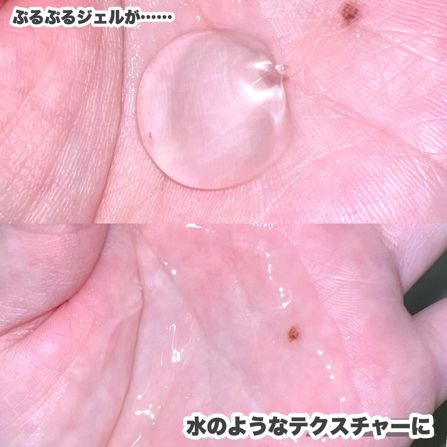 ラゴム ジェルトゥウォーター クレンザー(朝用洗顔)/LAGOM /その他洗顔料を使ったクチコミ(3枚目)