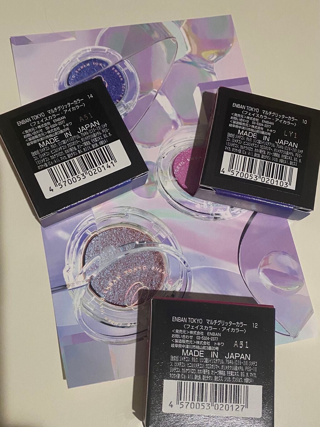 マルチグリッターカラー/ENBAN TOKYO/単色アイシャドウを使ったクチコミ(5枚目)
