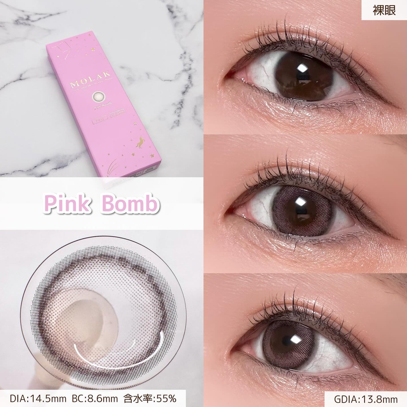 MOLAK 1day/MOLAK/ワンデー(1DAY)カラコンを使ったクチコミ(3枚目)