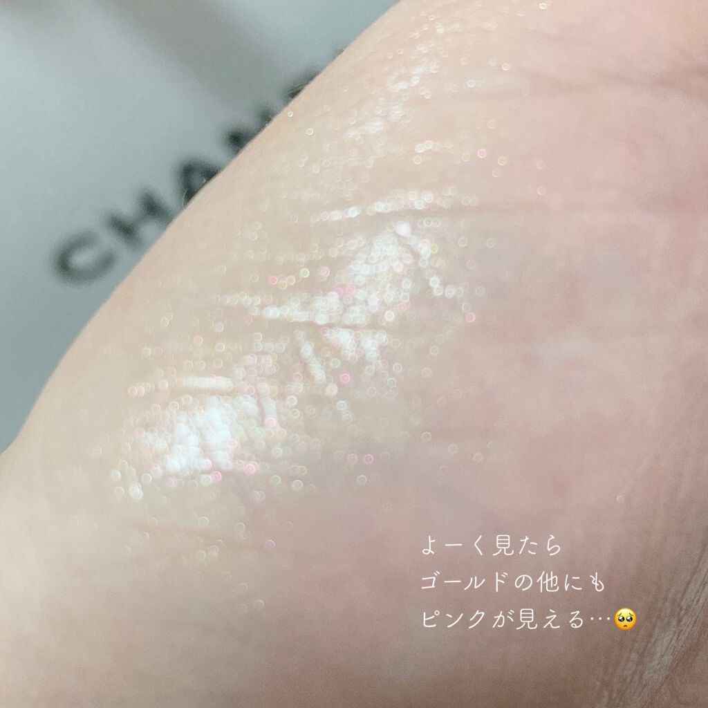 ボーム エサンシエル/CHANEL/スティックハイライトを使ったクチコミ(4枚目)