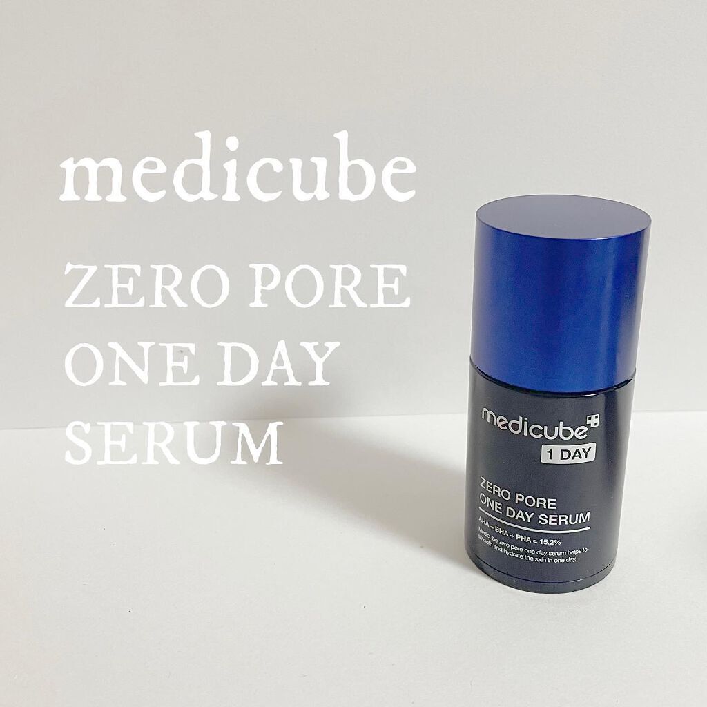 ゼロ毛穴1DAYセラム/MEDICUBE/美容液を使ったクチコミ（1枚目）