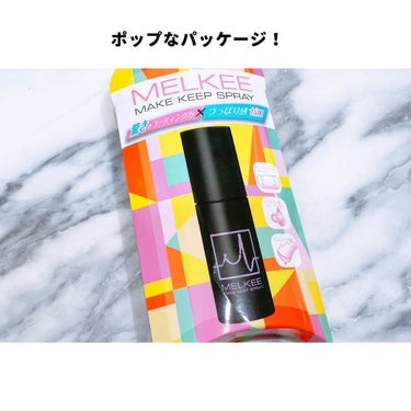 MELKEEメイクキープスプレー/MELKEE /ミスト状化粧水を使ったクチコミ（2枚目）