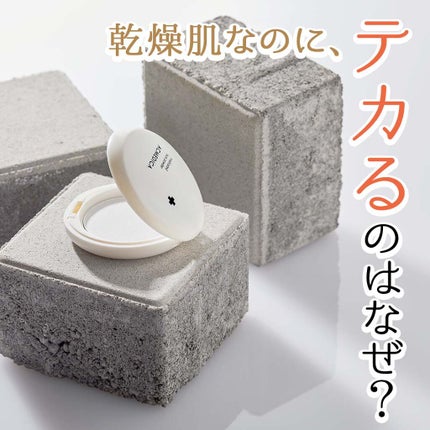 アクメディカ 薬用 フェイスパウダー クリア N/ナリスアップ/プレストパウダーを使ったクチコミ(1枚目)